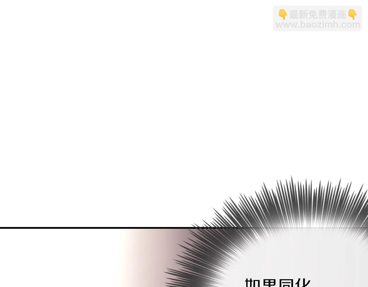 第51话 便宜是要这么占的(1/3)-第52话