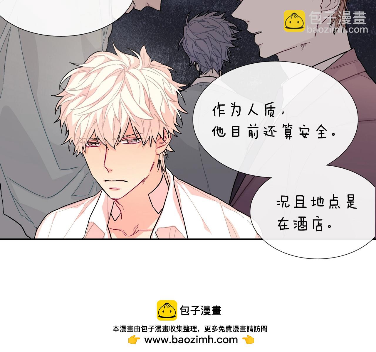 第51话 便宜是要这么占的(1/3)-第52话