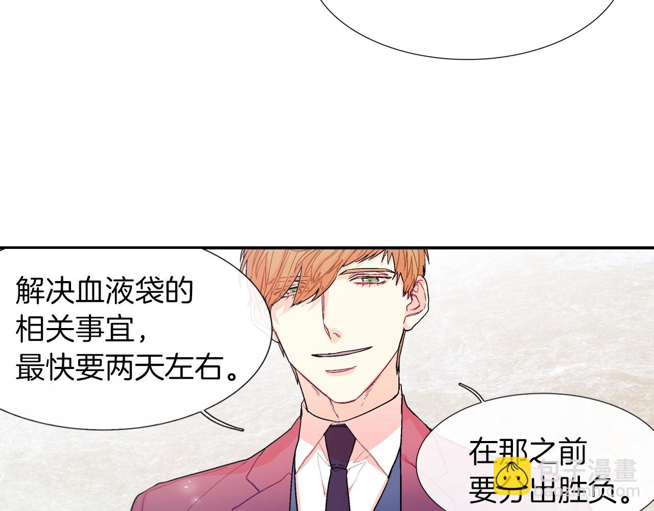 第51话 便宜是要这么占的(1/3)-第52话
