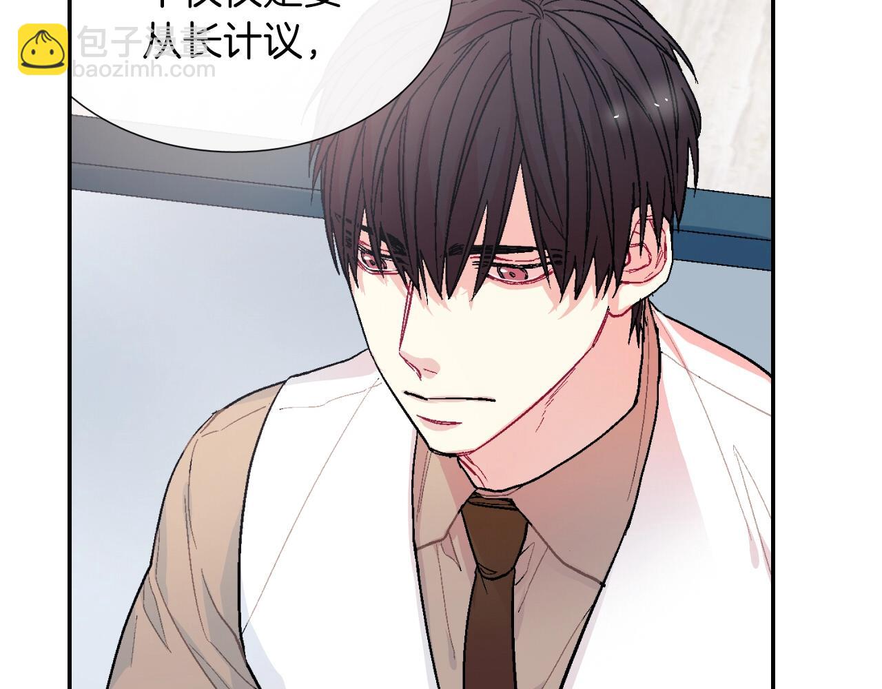 第51话 便宜是要这么占的(1/3)-第52话