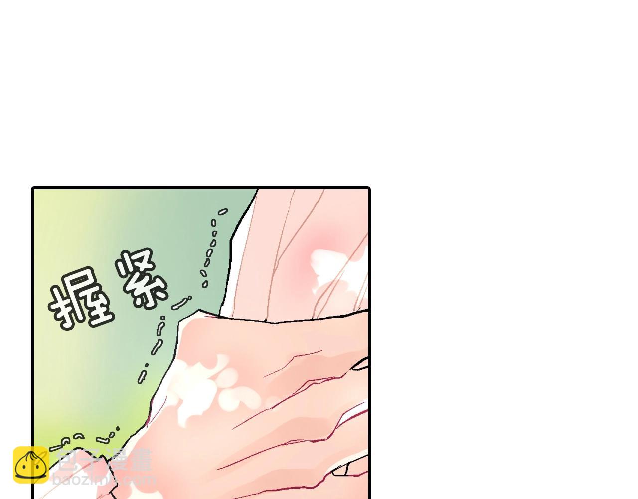 第53话 现在先凑合一下吧(1/3)-第54话