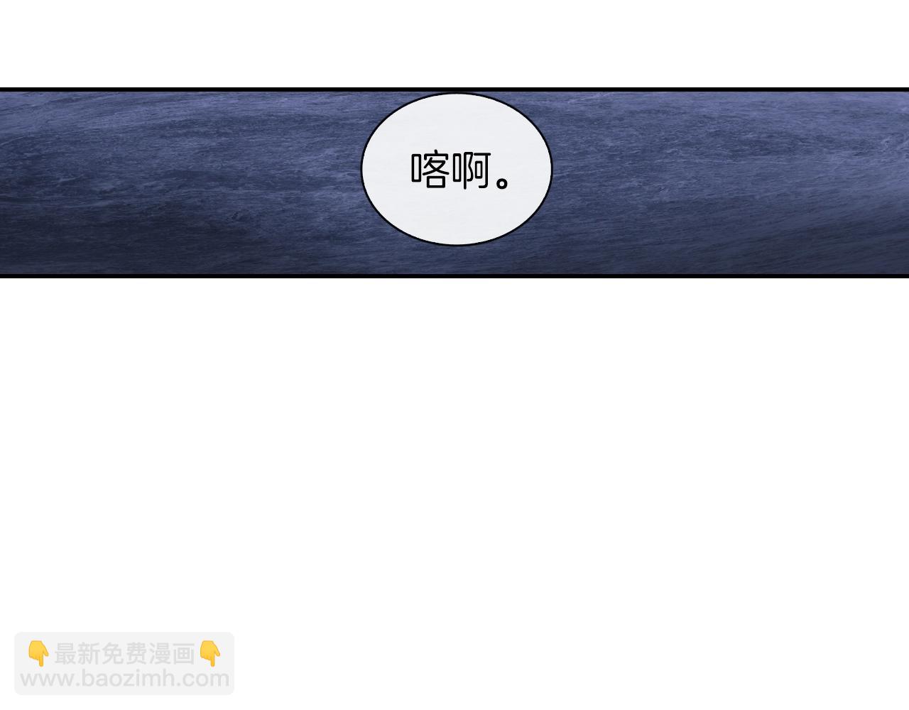 第53话 现在先凑合一下吧(1/3)-第54话