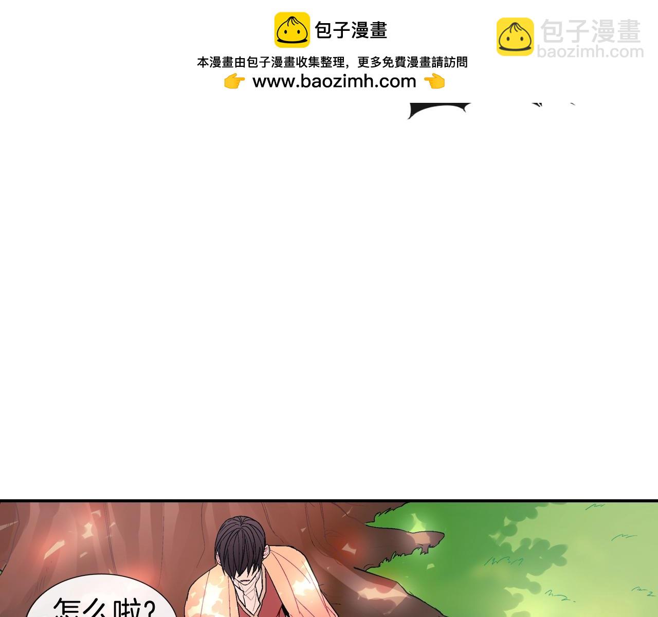 第53话 现在先凑合一下吧(1/3)-第54话