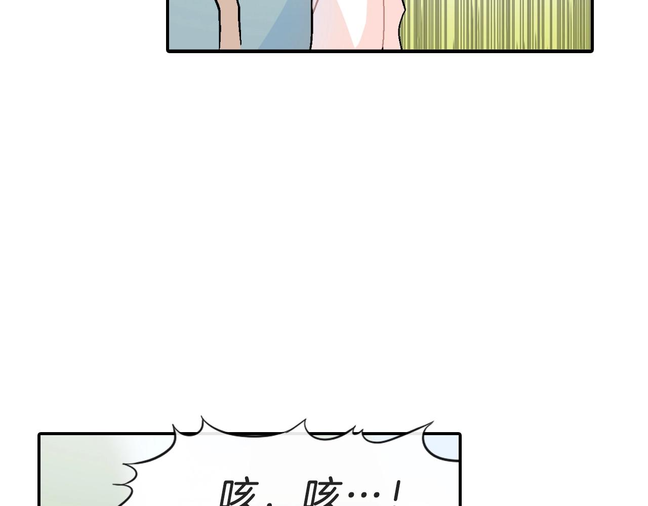 第53话 现在先凑合一下吧(1/3)-第54话