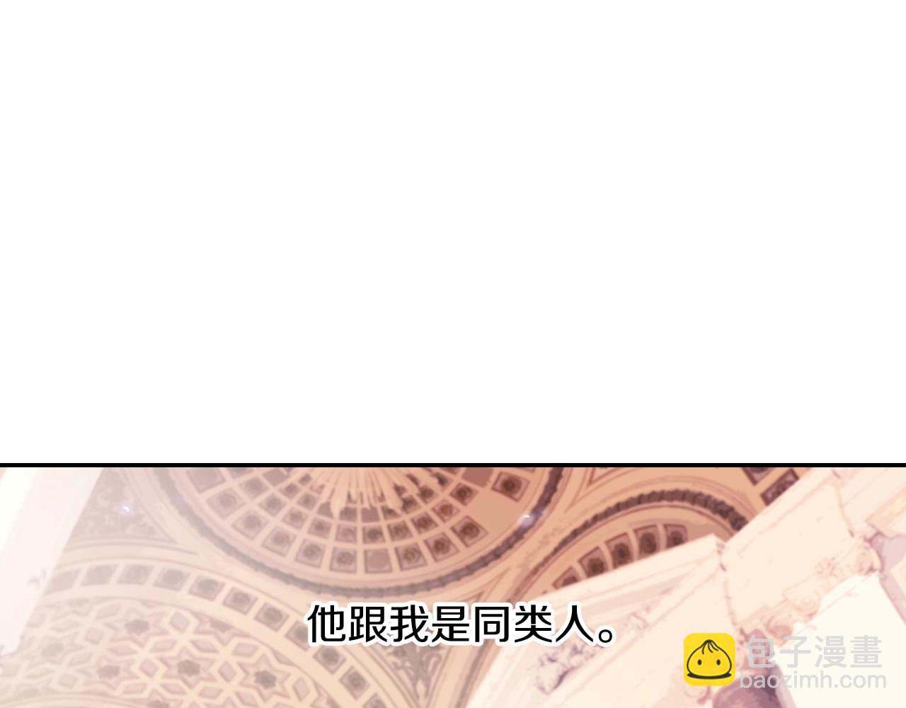 第53话 现在先凑合一下吧(1/3)-第54话