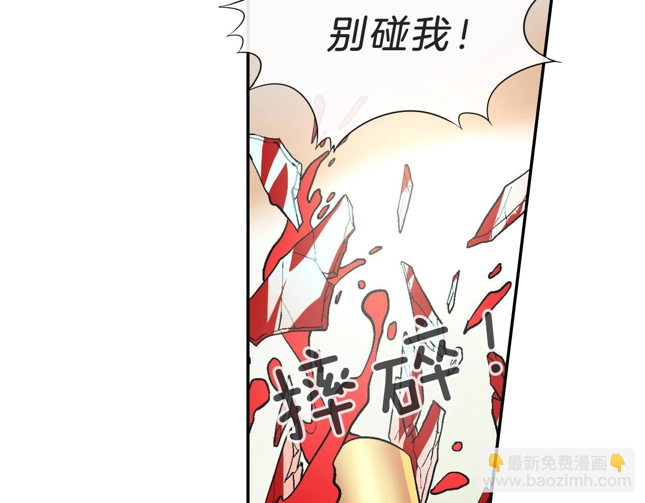 第53话 现在先凑合一下吧(1/3)-第54话