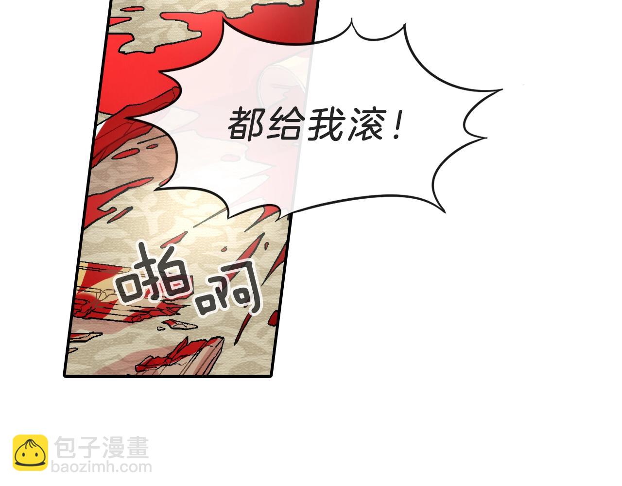 第53话 现在先凑合一下吧(1/3)-第54话