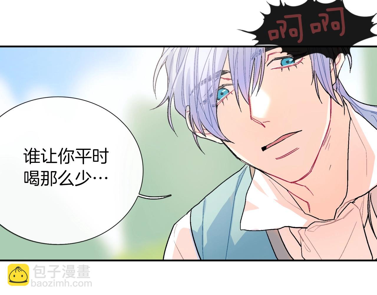 第53话 现在先凑合一下吧(1/3)-第54话