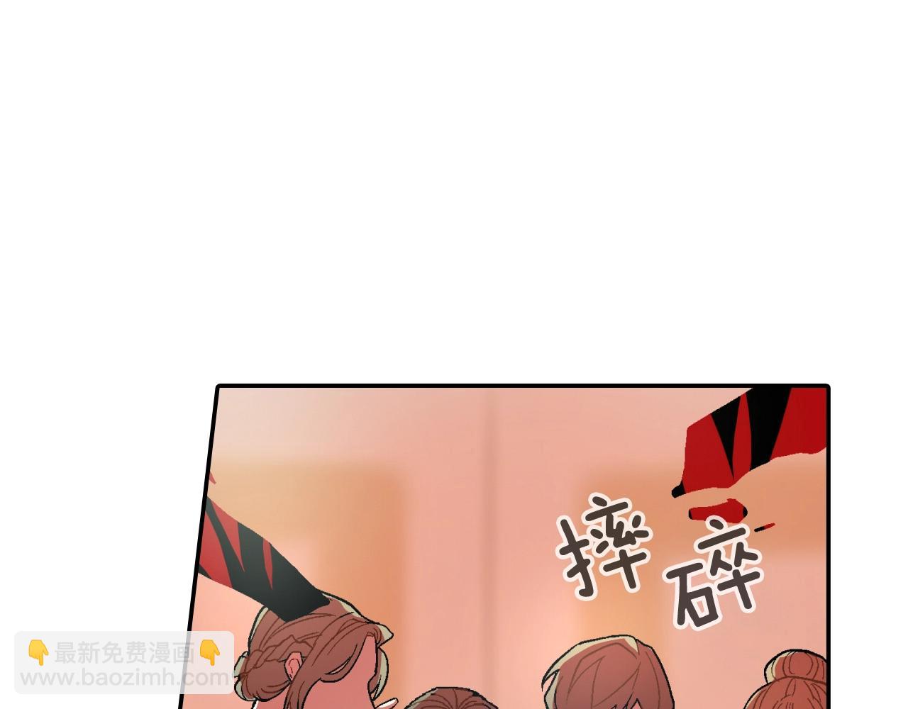 第53话 现在先凑合一下吧(1/3)-第54话