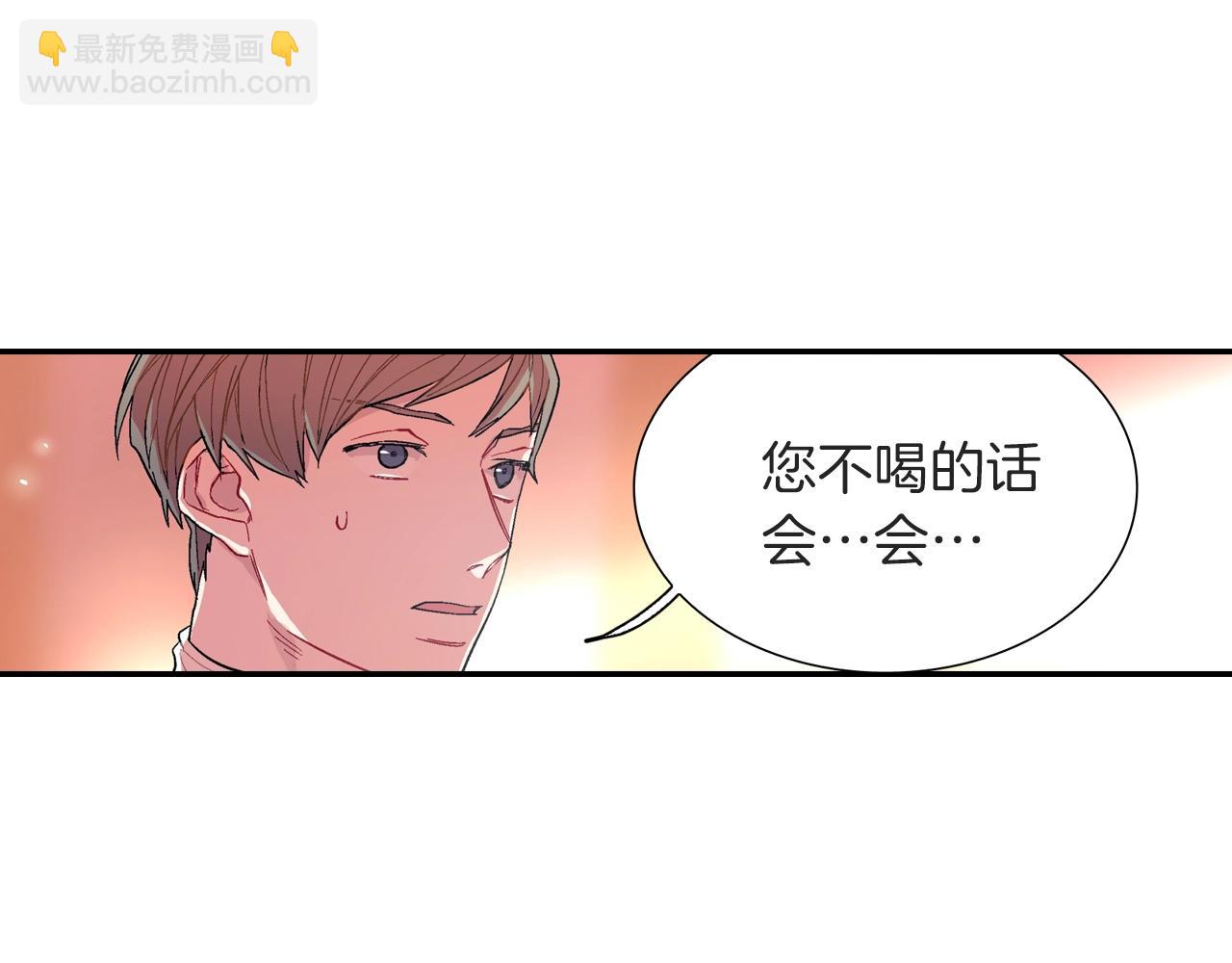 第53话 现在先凑合一下吧(1/3)-第54话