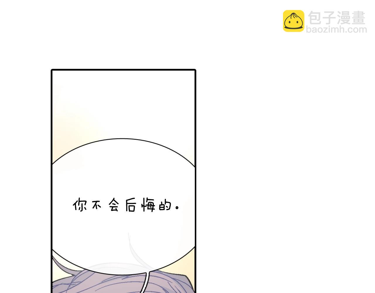 第55话 服从与支配(1/3)-第56话
