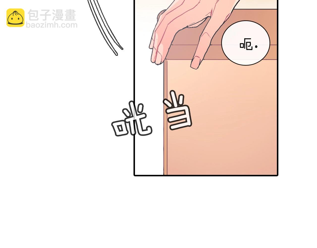 第55话 服从与支配(1/3)-第56话