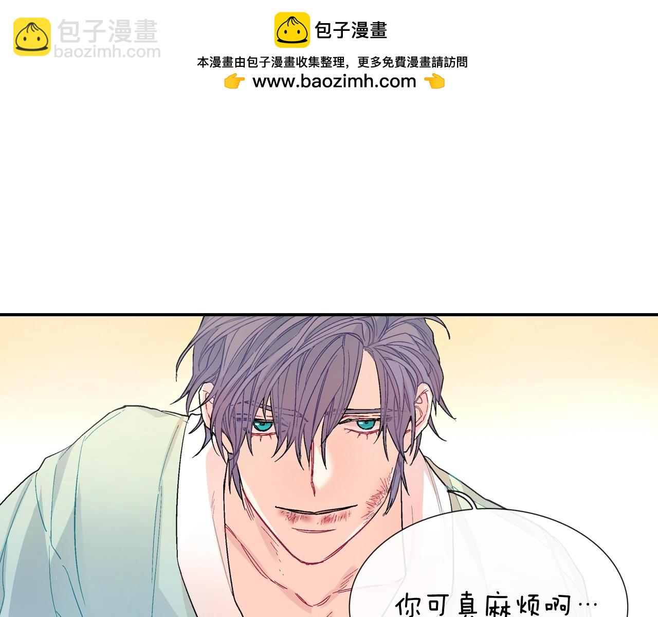 第55话 服从与支配(1/3)-第56话