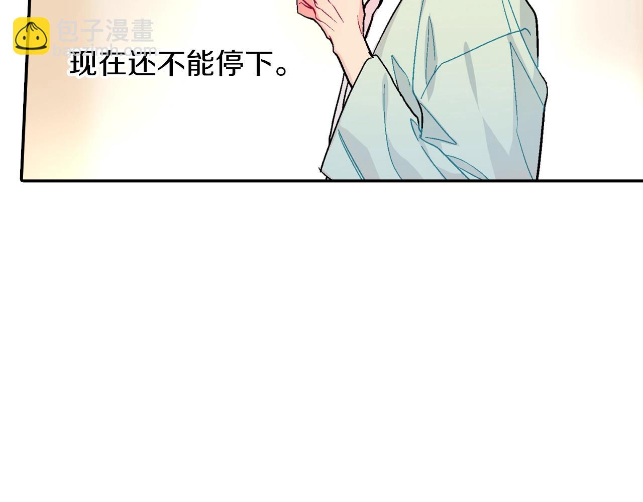 第55话 服从与支配(1/3)-第56话