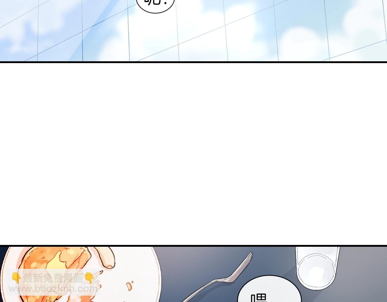 第55话 服从与支配(1/3)-第56话