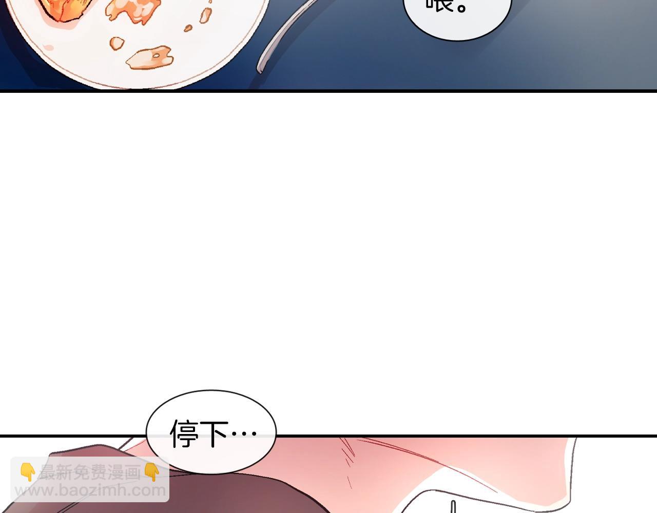 第55话 服从与支配(1/3)-第56话