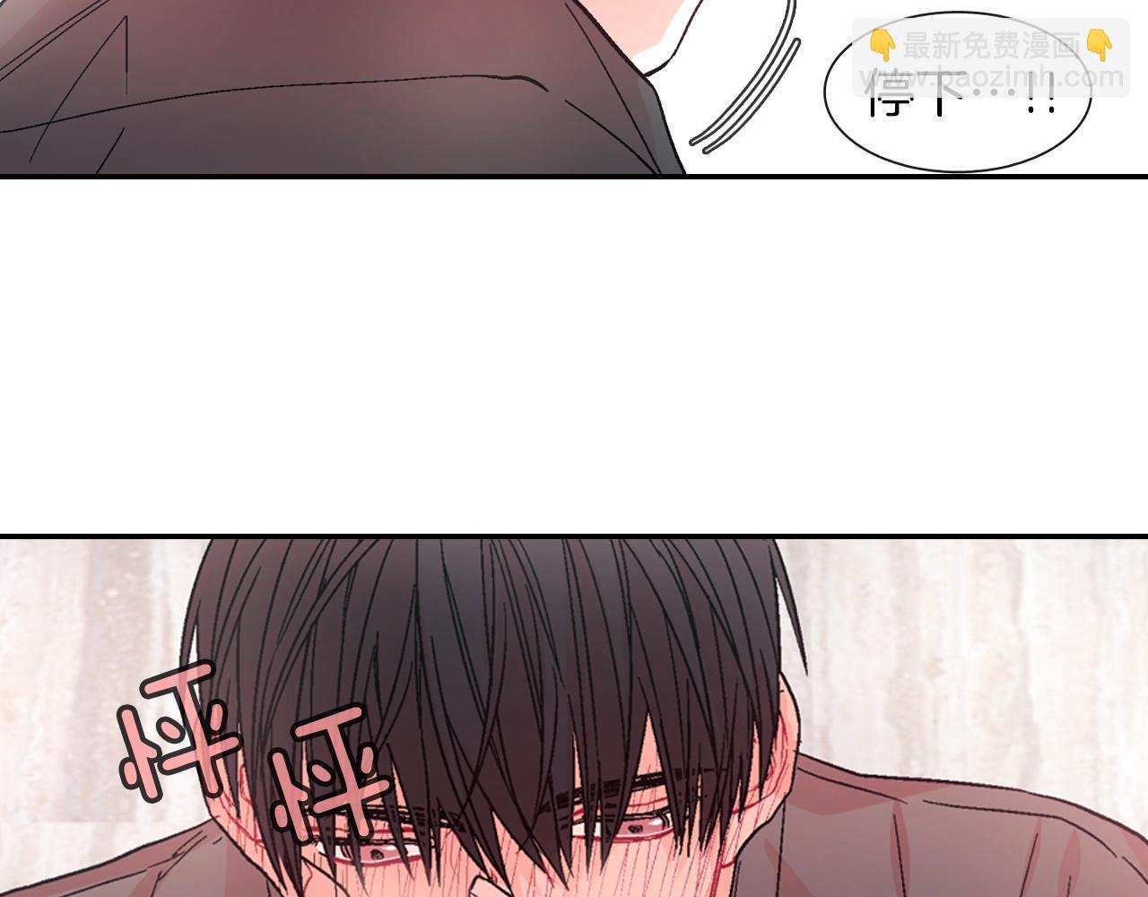第55话 服从与支配(1/3)-第56话