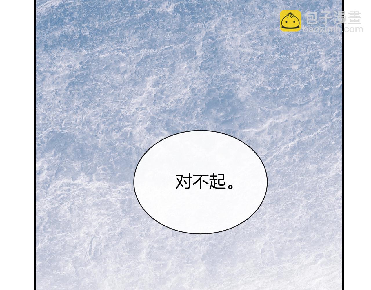 第57话 不一起洗吗？(1/3)-第58话