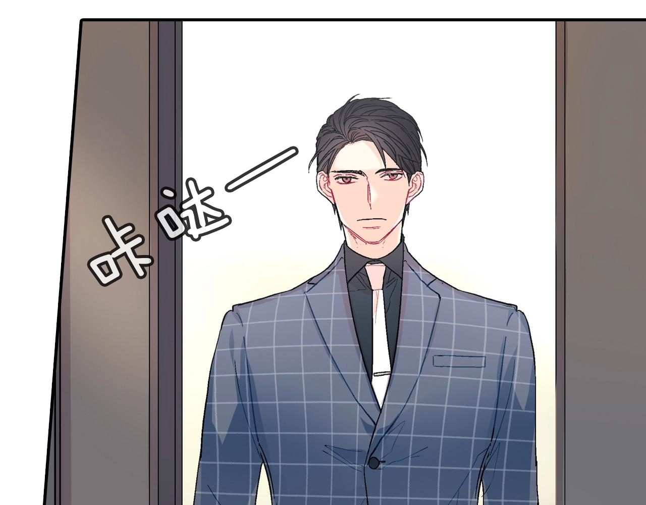 第57话 不一起洗吗？(1/3)-第58话