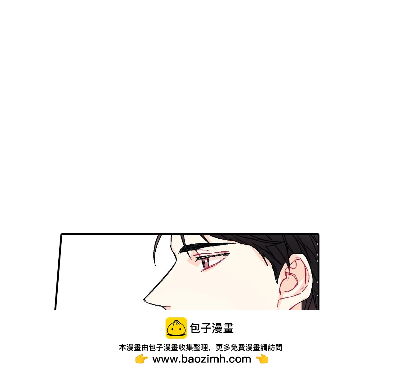 第57话 不一起洗吗？(1/3)-第58话