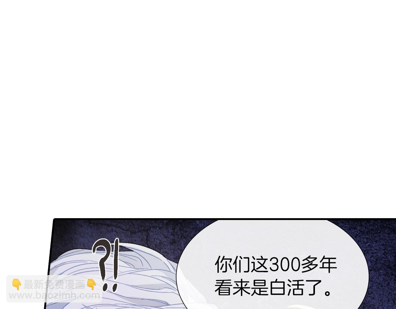 第59话 这个混蛋(1/3)-第60话
