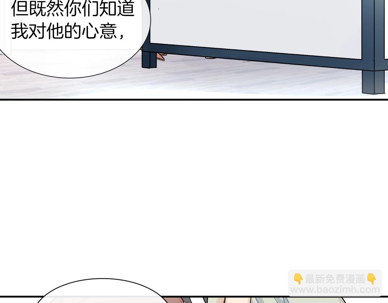 第59话 这个混蛋(1/3)-第60话