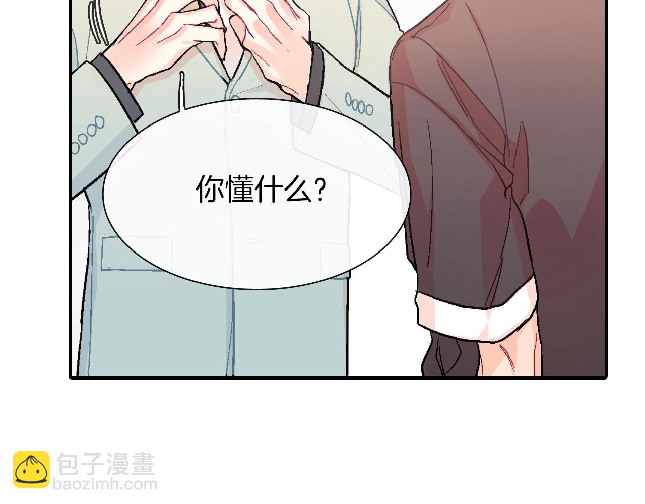 第59话 这个混蛋(1/3)-第60话