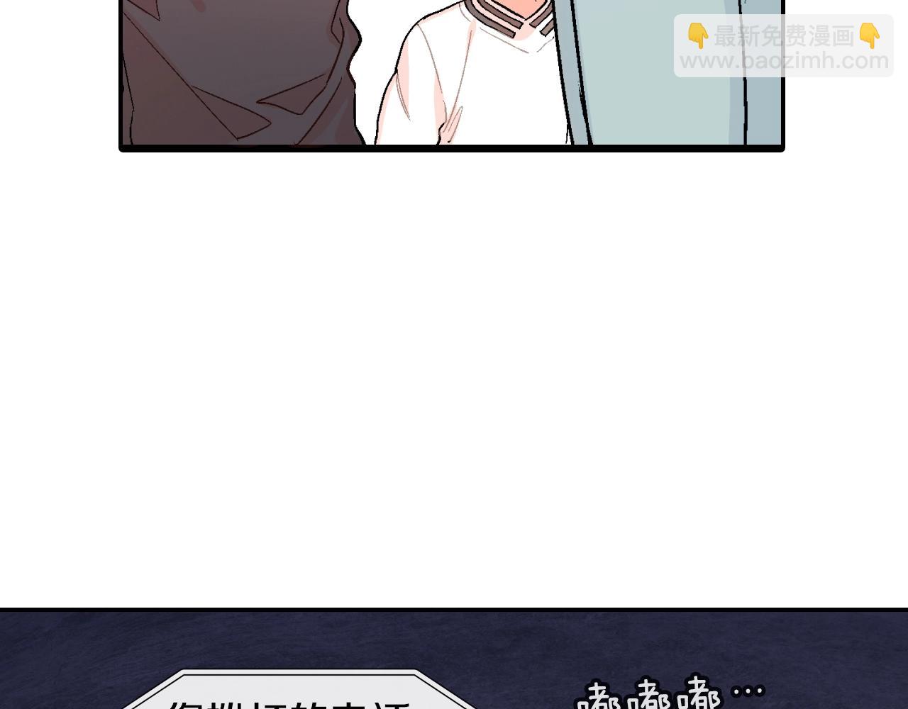 第59话 这个混蛋(1/3)-第60话