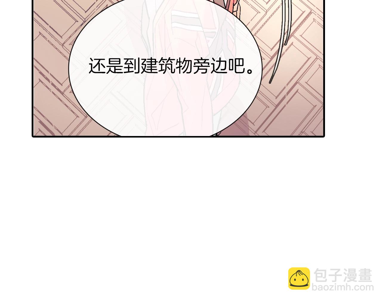 第61话 我们去偷袭吧(1/3)-第62话