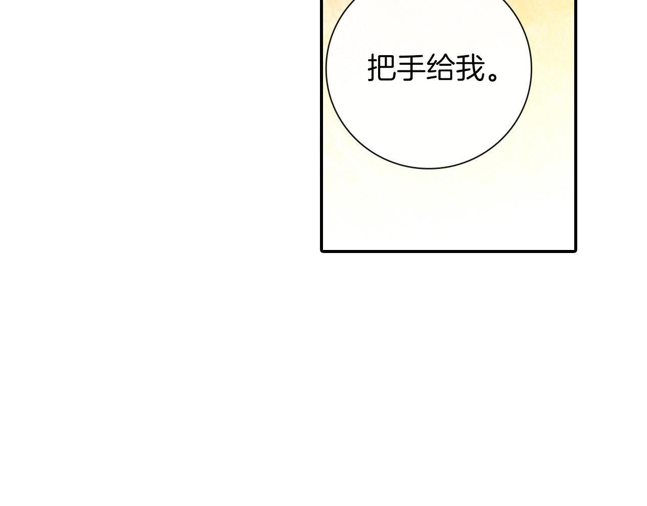 第61话 我们去偷袭吧(1/3)-第62话