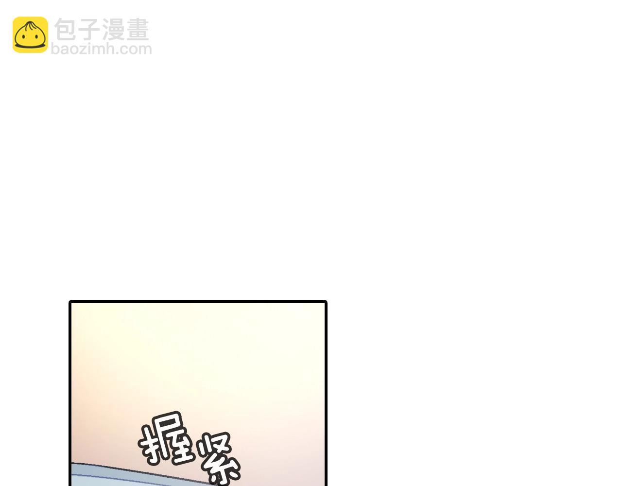 第61话 我们去偷袭吧(1/3)-第62话