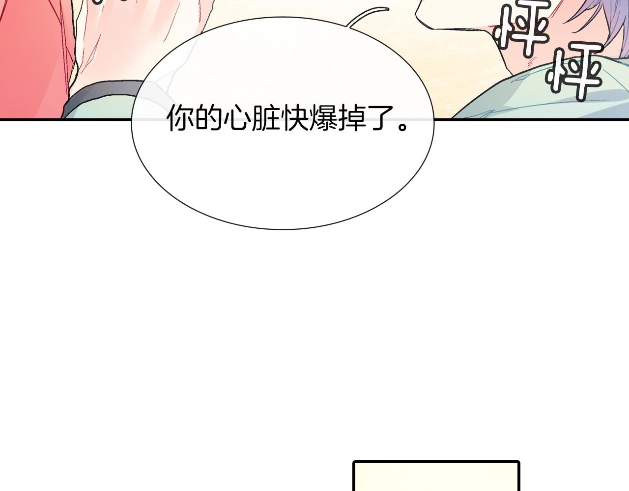 第61话 我们去偷袭吧(1/3)-第62话