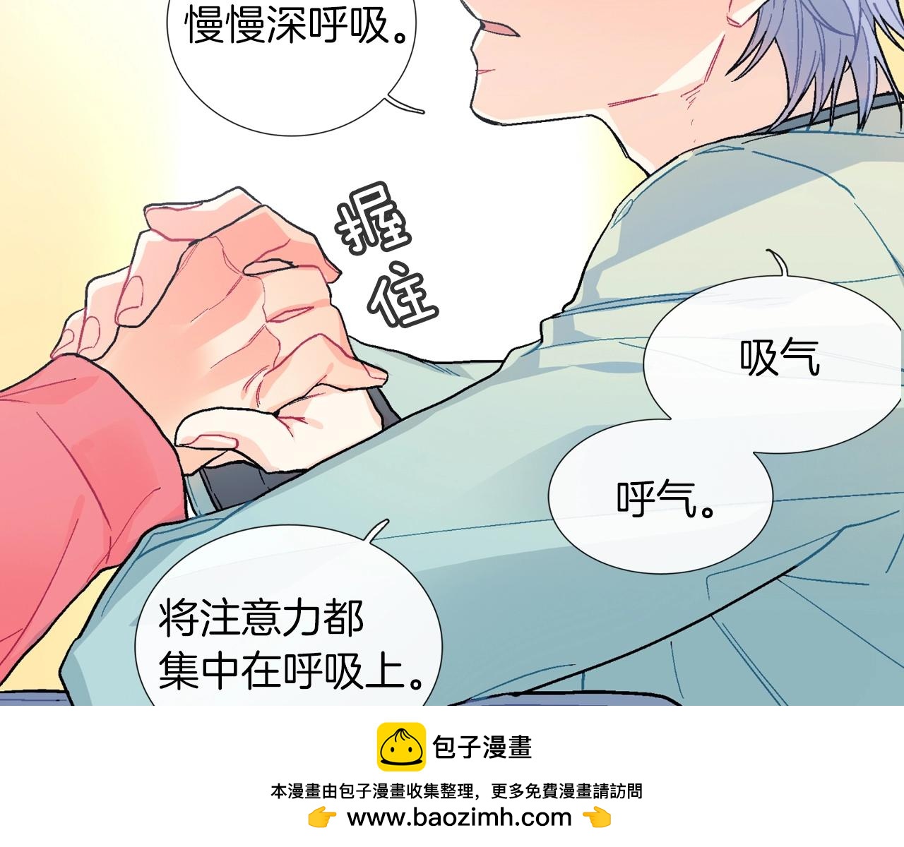 第61话 我们去偷袭吧(1/3)-第62话