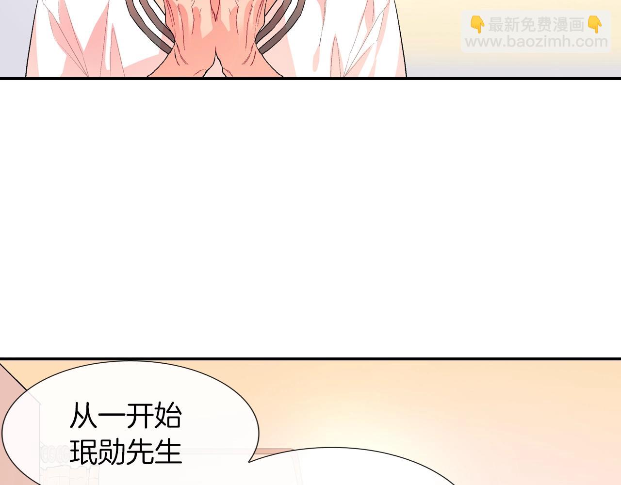 第63话 也太卑鄙了吧(1/3)-第64话