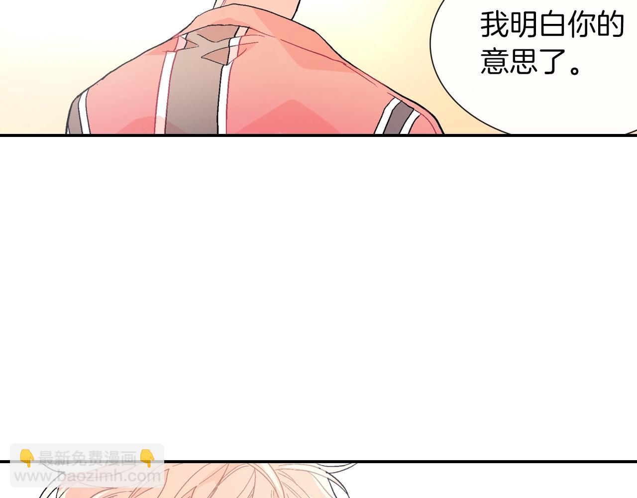 第63话 也太卑鄙了吧(1/3)-第64话