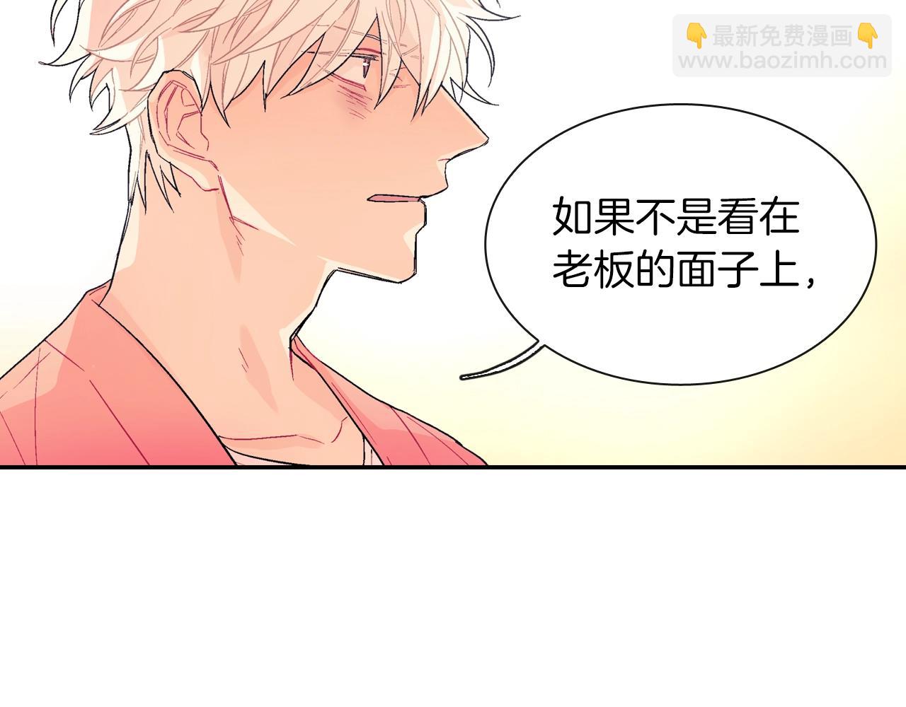 第63话 也太卑鄙了吧(1/3)-第64话