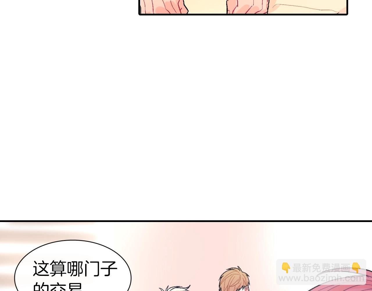 第63话 也太卑鄙了吧(1/3)-第64话