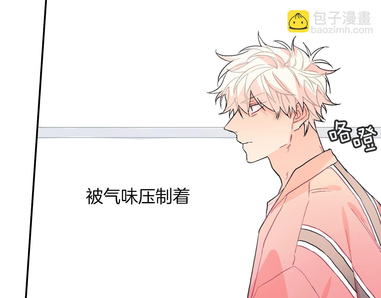 第63话 也太卑鄙了吧(1/3)-第64话