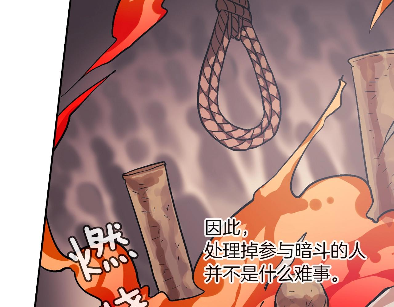 第65话 爱的抱抱(1/3)-第66话