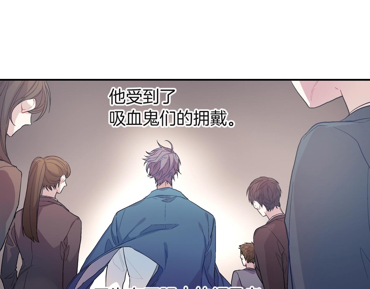 第65话 爱的抱抱(1/3)-第66话