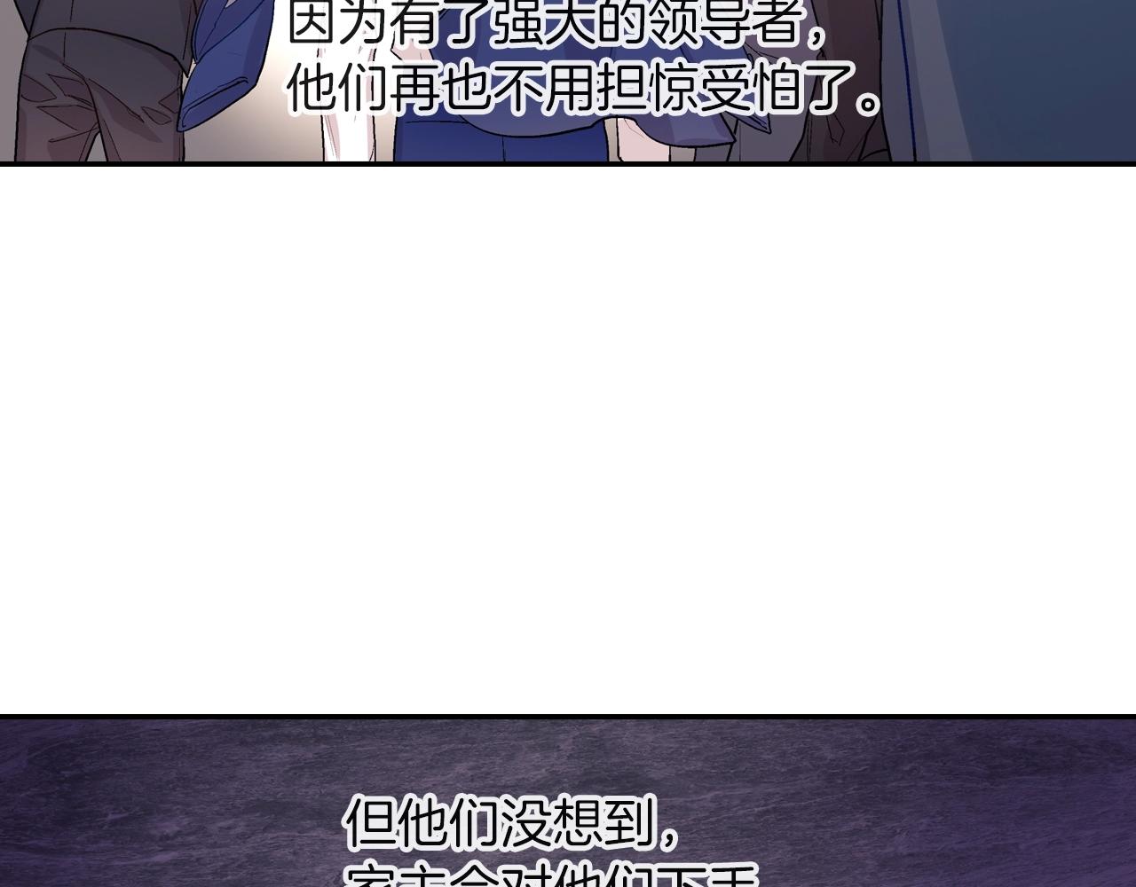 第65话 爱的抱抱(1/3)-第66话