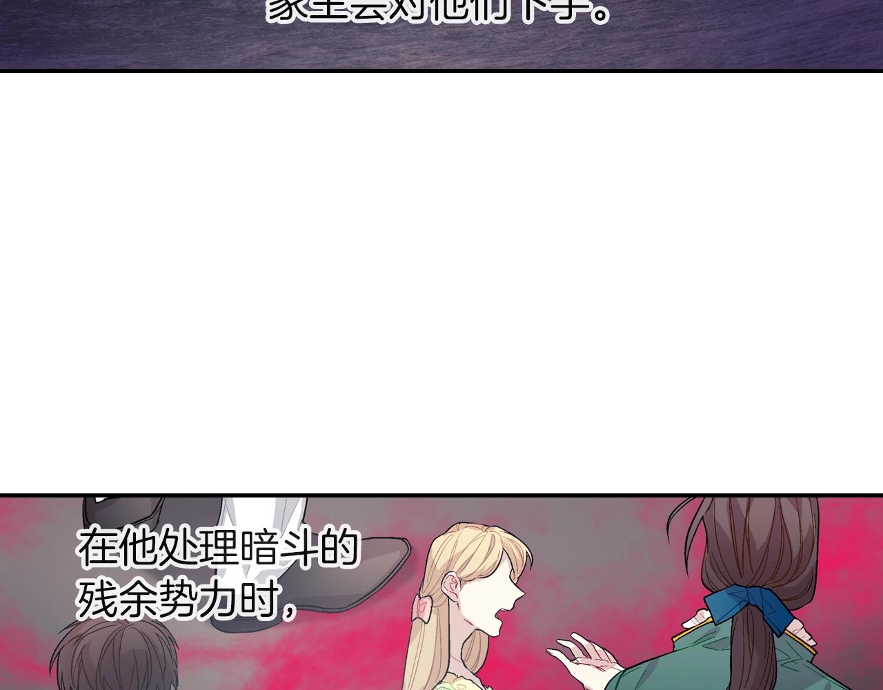 第65话 爱的抱抱(1/3)-第66话