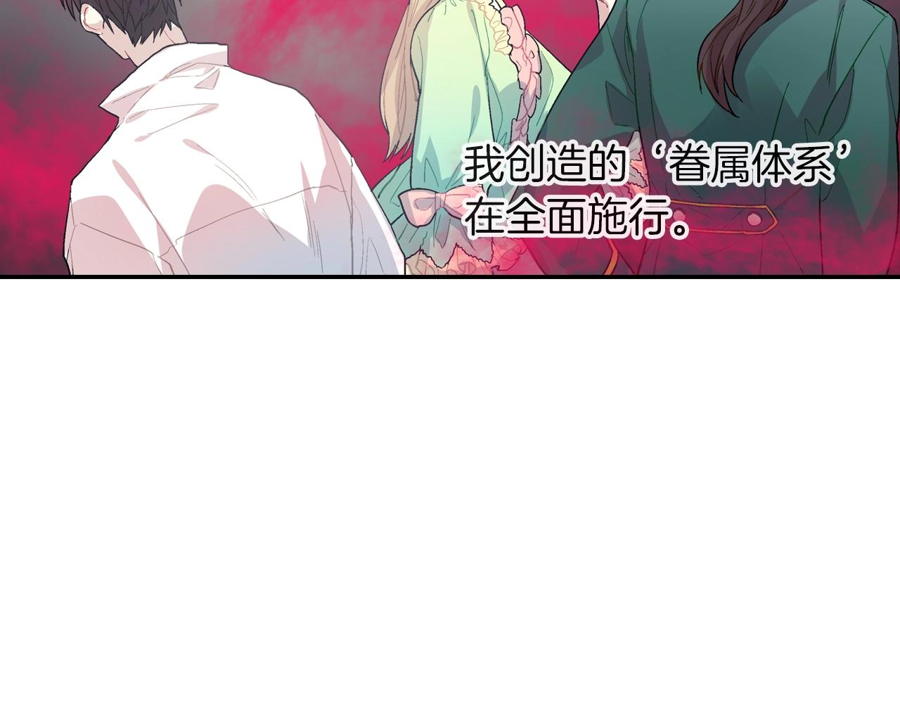 第65话 爱的抱抱(1/3)-第66话