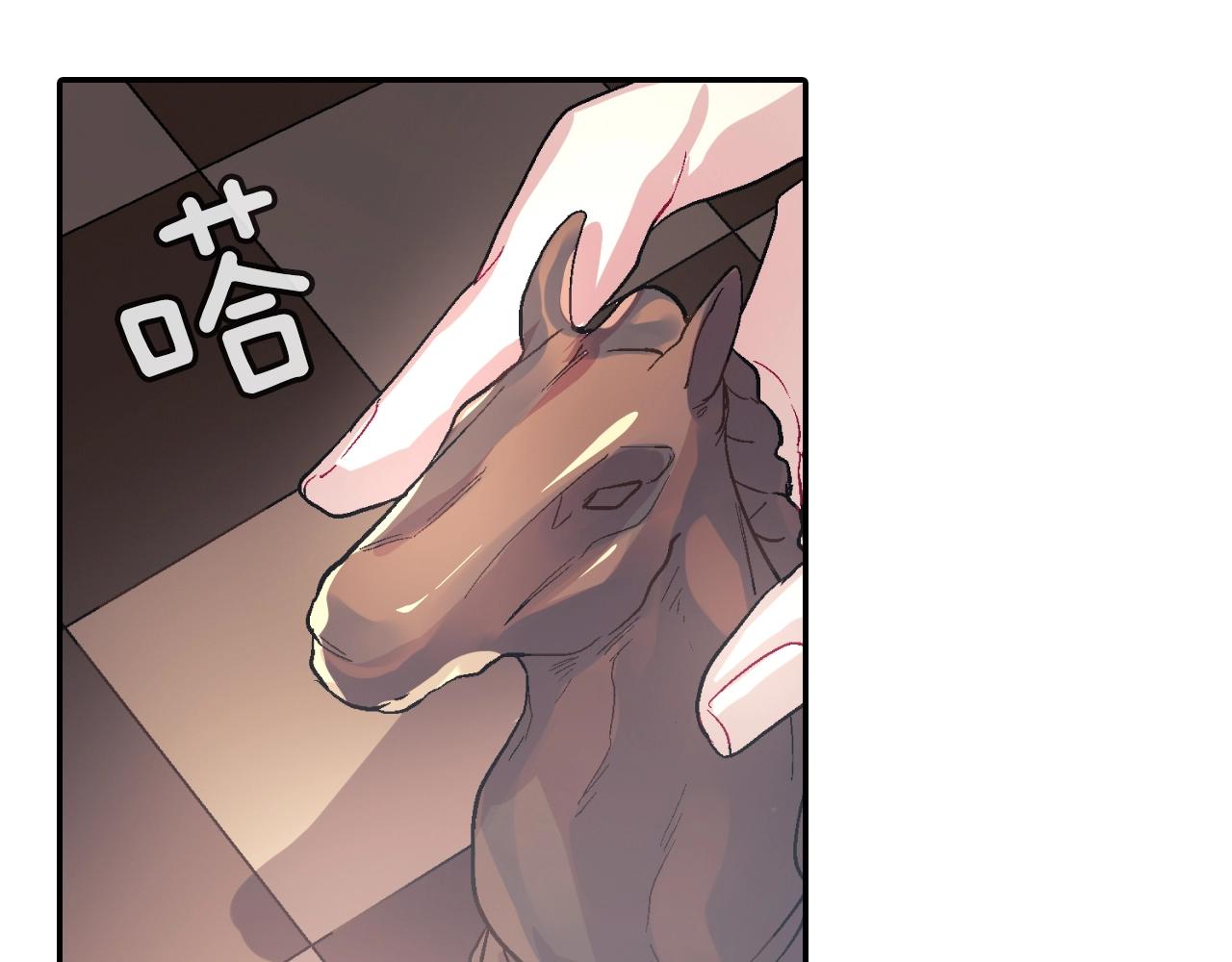 第65话 爱的抱抱(1/3)-第66话