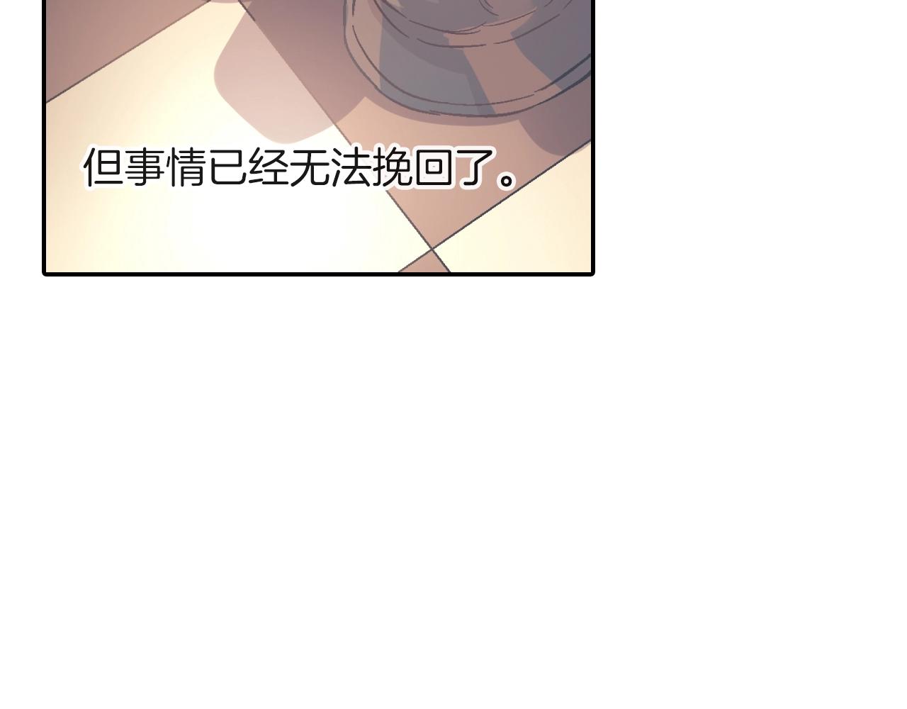 第65话 爱的抱抱(1/3)-第66话