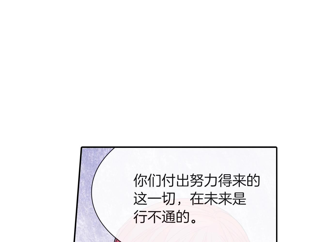 第65话 爱的抱抱(1/3)-第66话