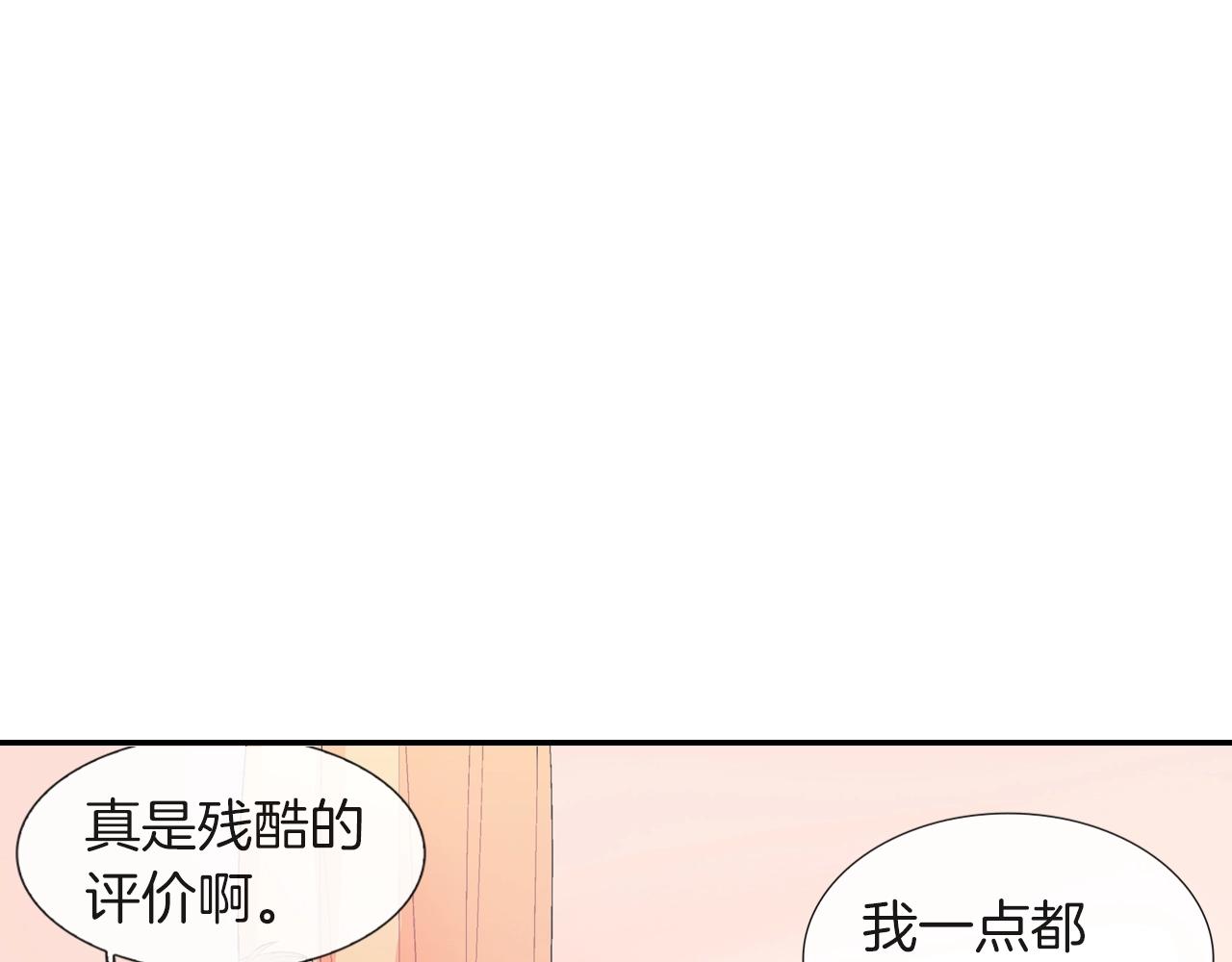 第65话 爱的抱抱(1/3)-第66话