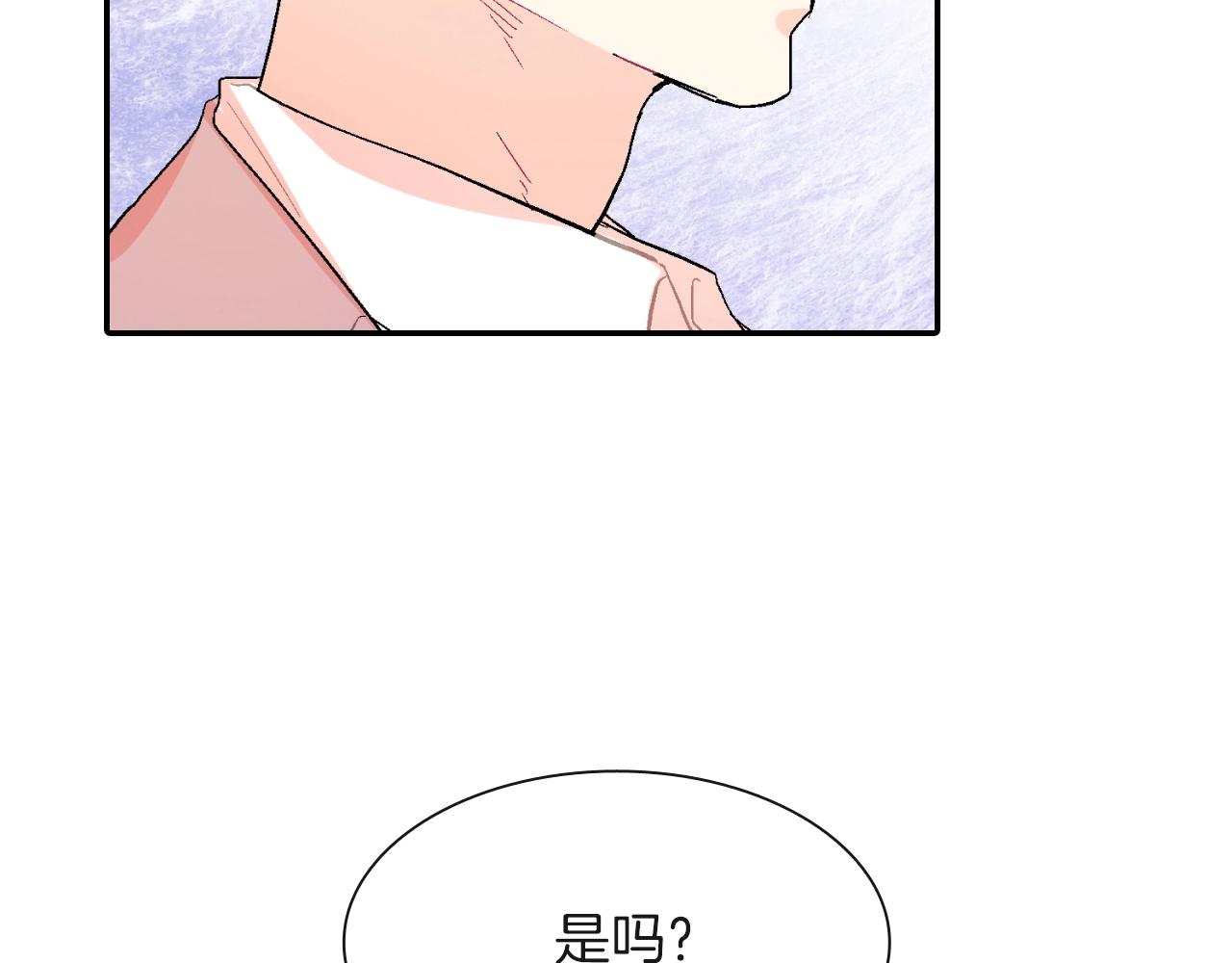 第65话 爱的抱抱(1/3)-第66话