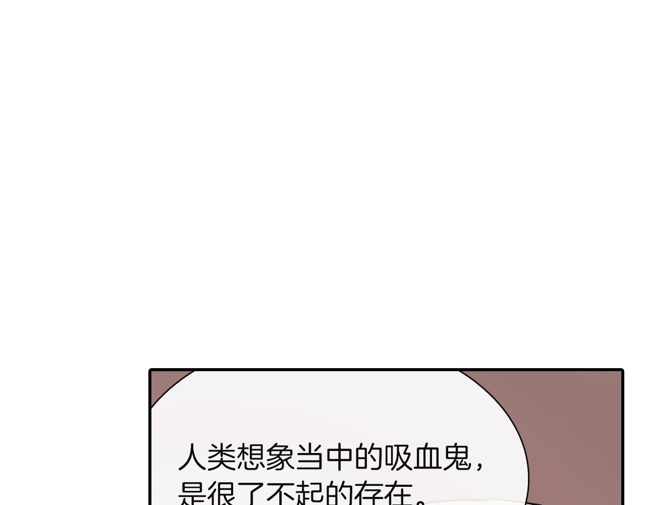 第65话 爱的抱抱(1/3)-第66话