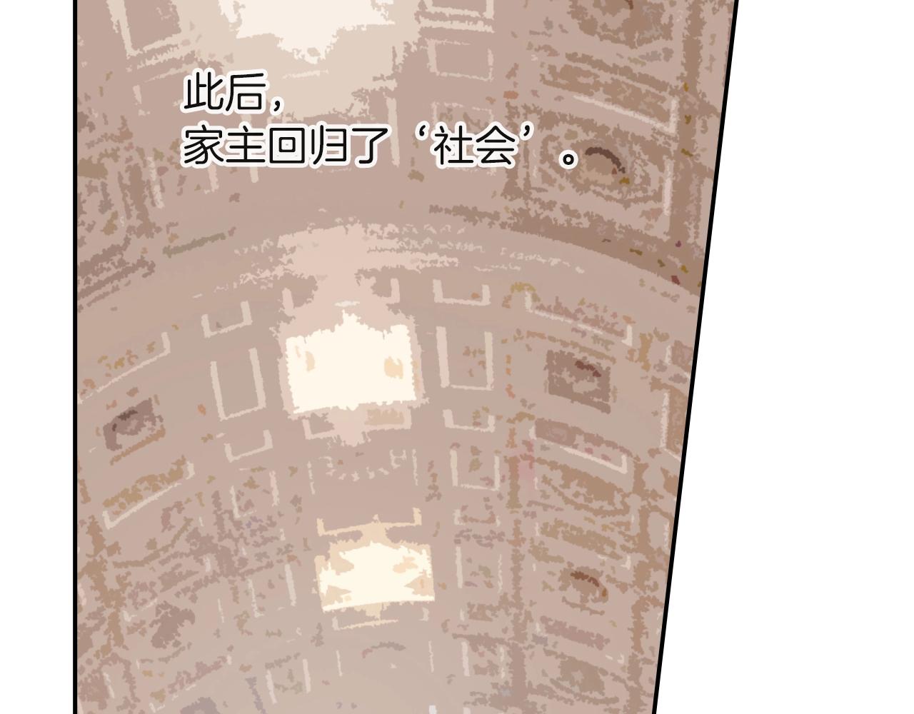 第65话 爱的抱抱(1/3)-第66话